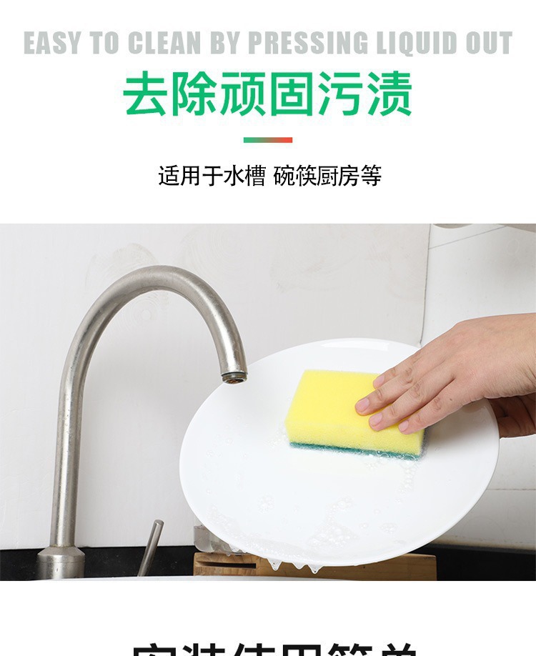 Dishwashing liquid press, cleaning pot brush, kitchen-style automatic liquid filling box, scouring pad, dishwashing and pot scrubbing wonder, soap liquid box pic 11