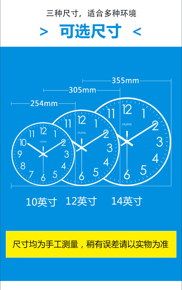 易普拉6026网红钟表挂钟客厅经典钟表时钟挂表挂墙静音扫秒石英钟详情10