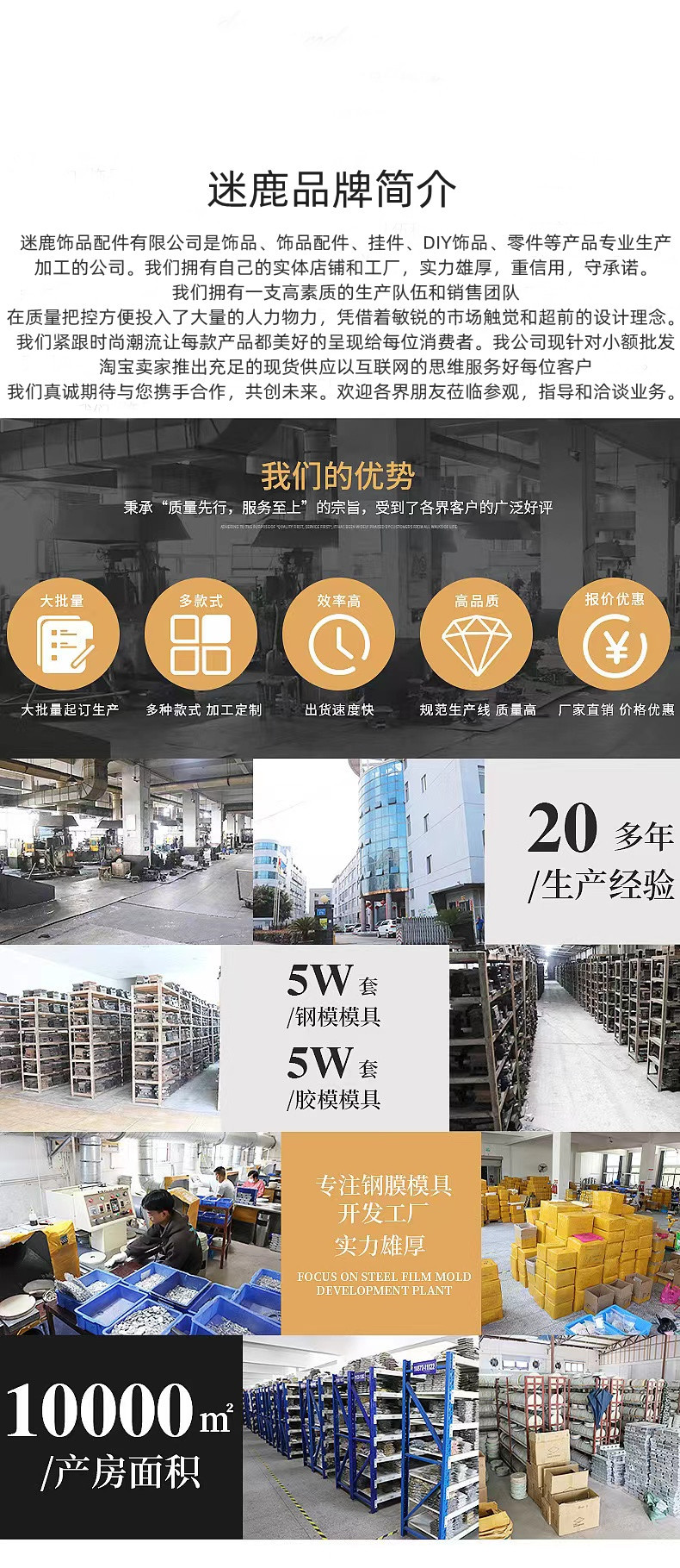 古法金镂空福袋四叶草镶嵌珍珠合集散珠手链项链配件荔湾厂家批发详情2