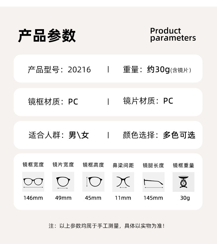 jennie同款gm墨镜女夏韩版潮复古高级感防紫外线猫眼太阳眼镜女详情6