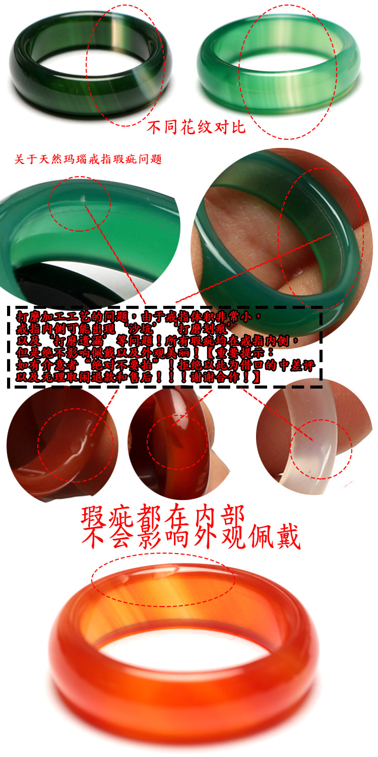 彩色天然玛瑙戒指戒圈绿白粉红情侣指环对戒尾戒指圈 玉髓戒指礼详情41
