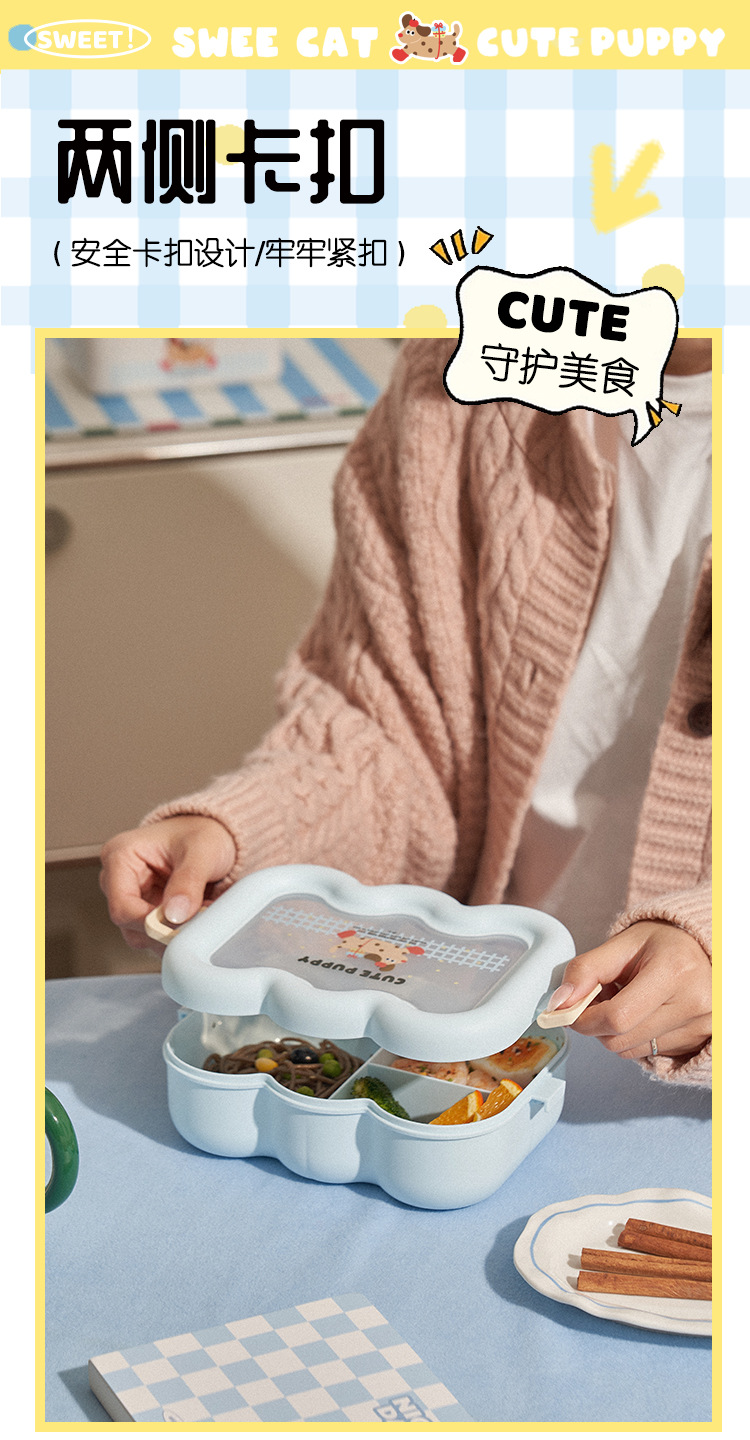 云朵饭盒高颜值便携密封午餐水果便当盒学生带饭可爱分格保鲜餐盒详情8