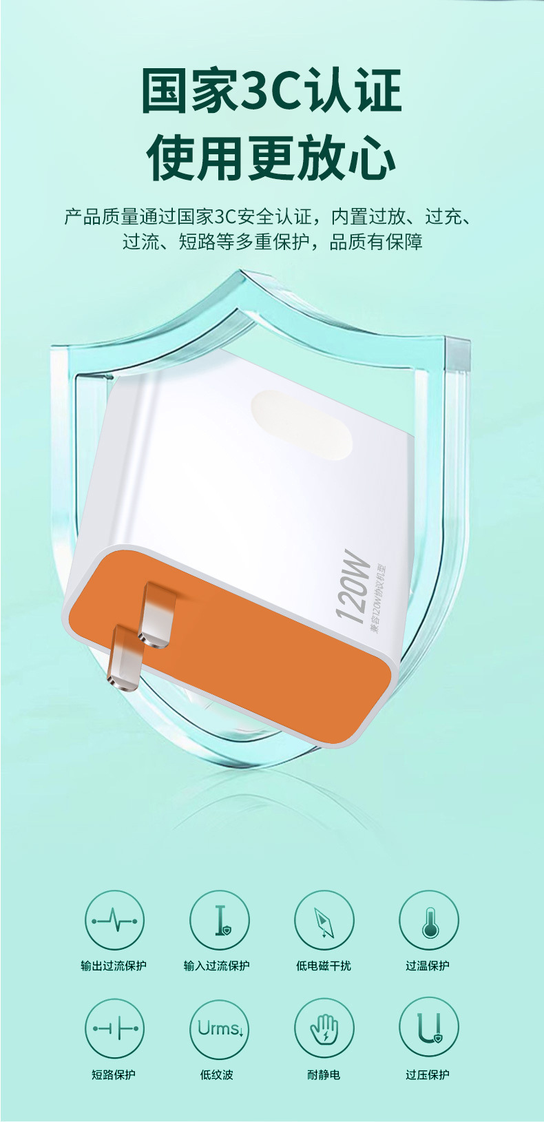 The 120W charger Huawei Fast Charging set is suitable for vivo, Xiaomi, oppo and OnePlus 3C certified 6A Super fast charging heads pic 9