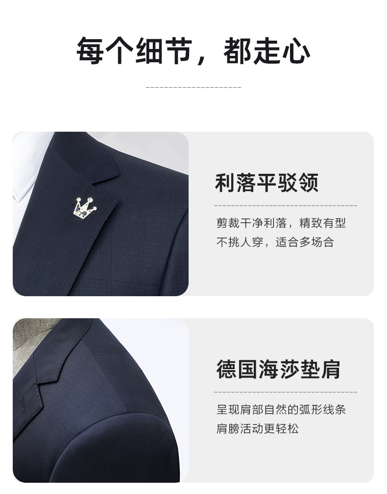 70%羊毛高档男式西服套装男士西装高级感伴郎团服装商务职业正装详情15