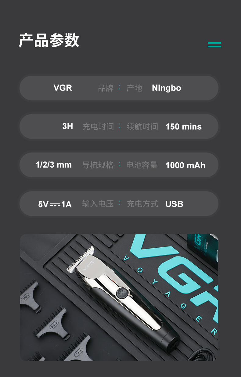 VGR059 Professional Hair clipper, black oil head engraved electric hair clipper, special hair clipper for hair salons pic 6