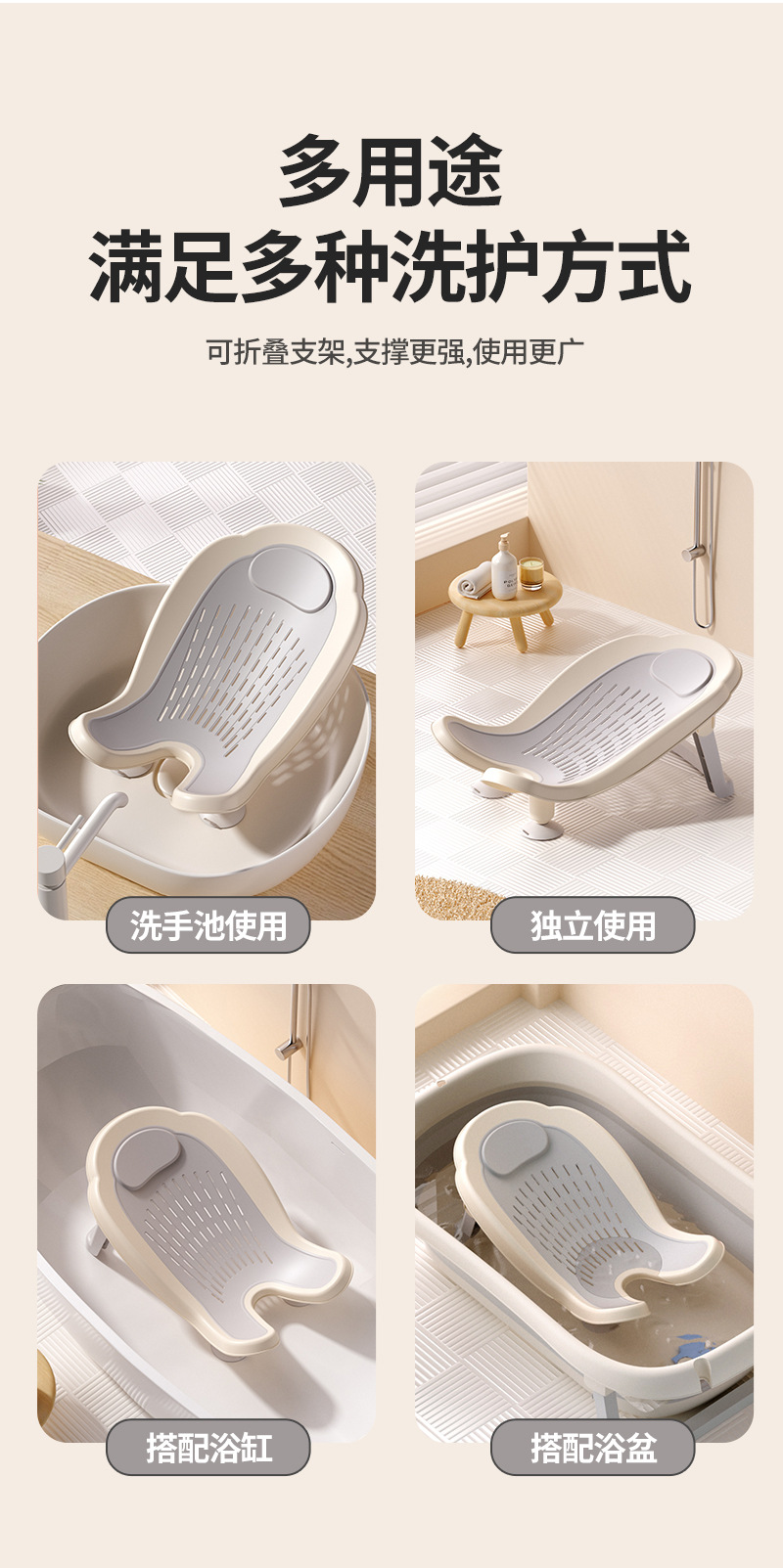 婴儿洗手台洗屁股神器洗屁屁支架宝宝浴盆支撑架洗澡架洗澡盆浴架婴儿洗澡架婴儿洗澡架婴儿洗澡网宝宝站立洗澡神器详情3