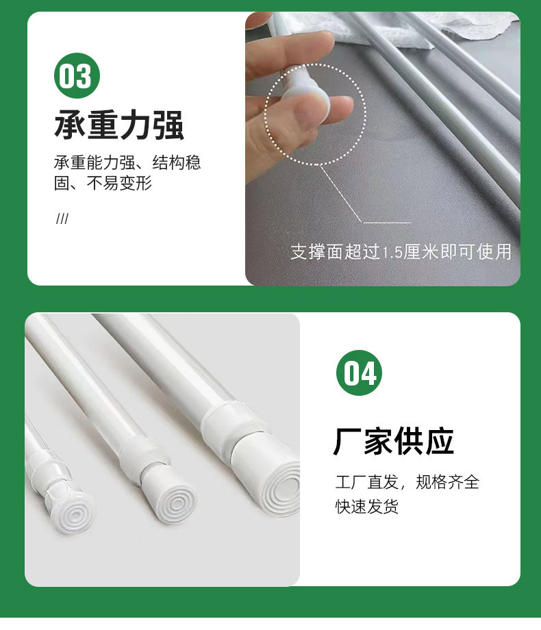 窗帘伸缩杆免钉固定加粗晾衣杆衣架窗帘挂杆衣柜撑杆浴帘杆门帘杆详情5