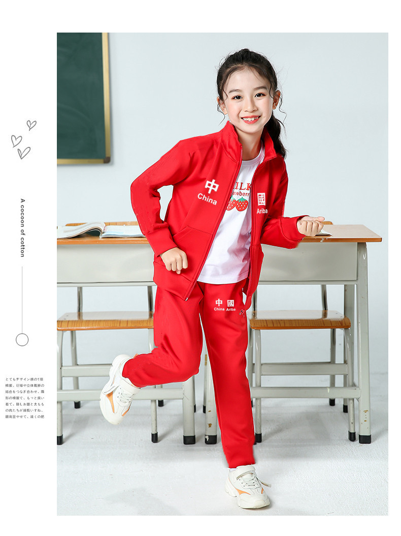 校服套装中小学生白色班服幼儿园红色园服春秋装儿童运动两件套冬详情5