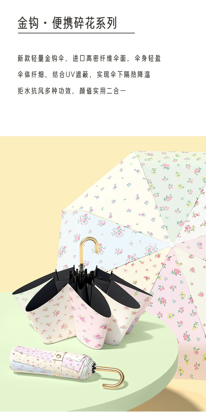 日系三折弯柄遮阳伞防晒晴雨两用折叠黑胶小巧便携雨伞现货批发伞详情2