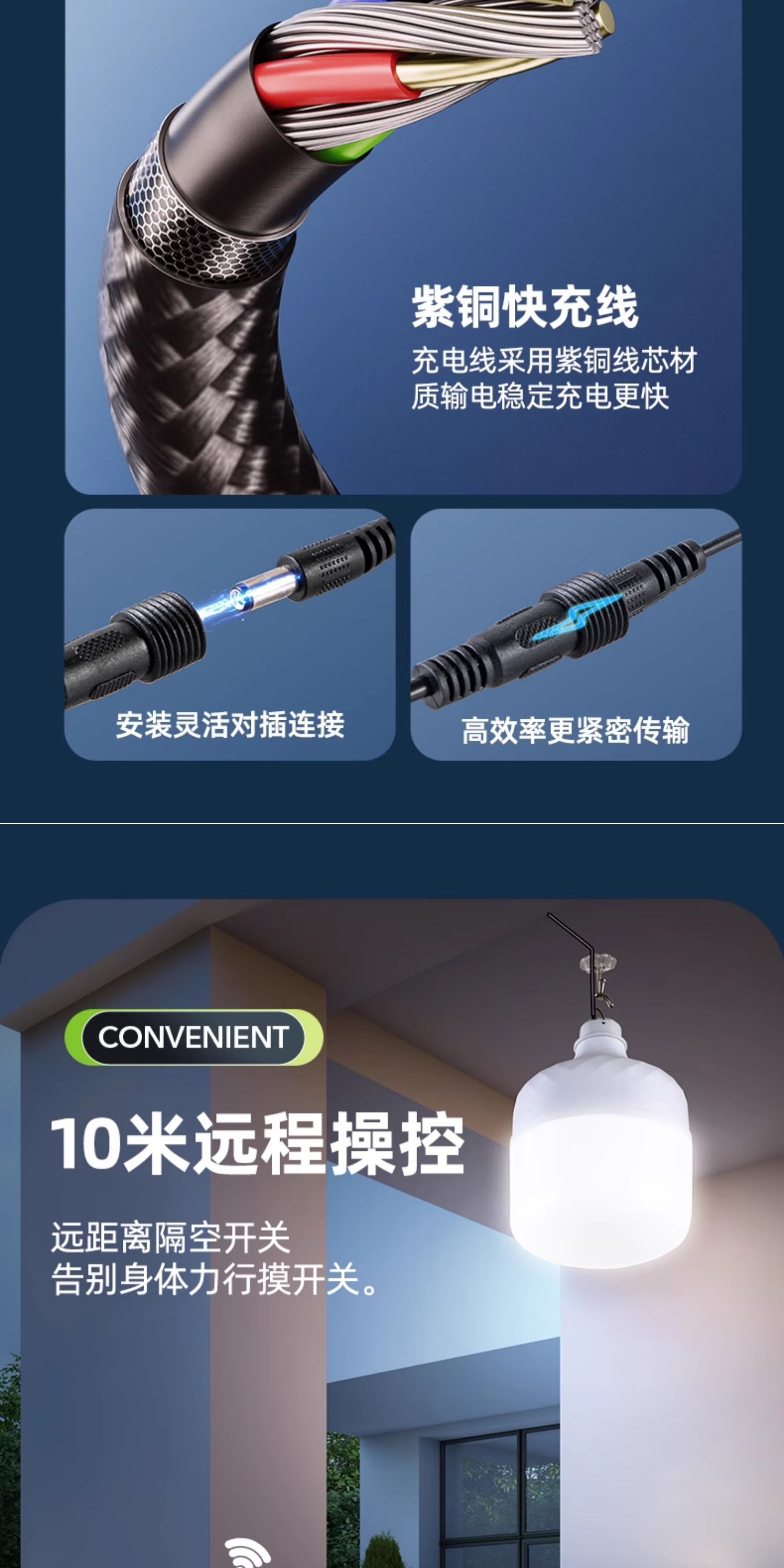 太阳能庭院灯户外灯家用路灯超亮照明灯防水充电一拖二分体感应灯详情13