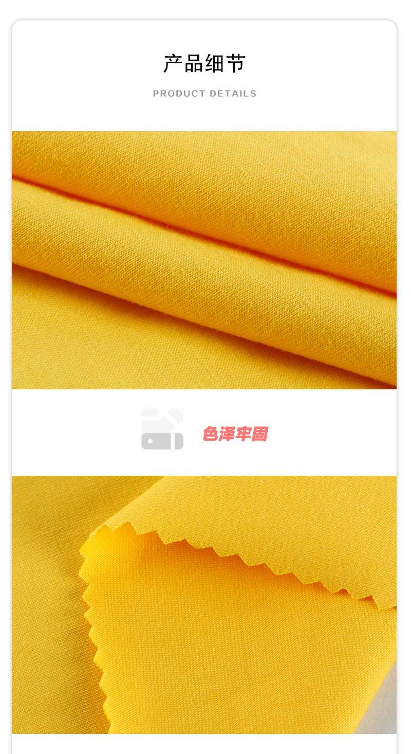 32s精梳棉莱卡纯棉汗布200g全棉针织t恤面料单面平纹食毛纯棉布料详情11