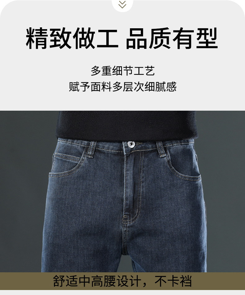New 2026 stretch jeans for men, loose straight-leg, spring and summer, middle-aged and young casual large-sized long pants for men pic 9