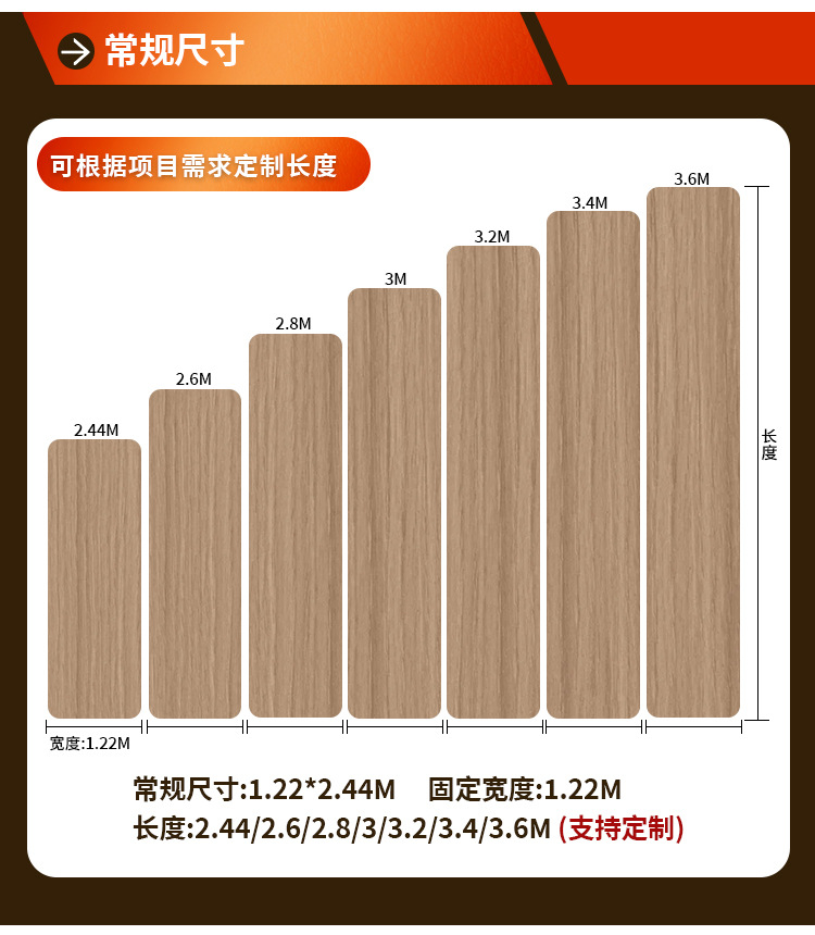 碳晶板木饰面木纹墙板竹炭木无缝免漆室内装修护墙板PVC自装扣板详情6