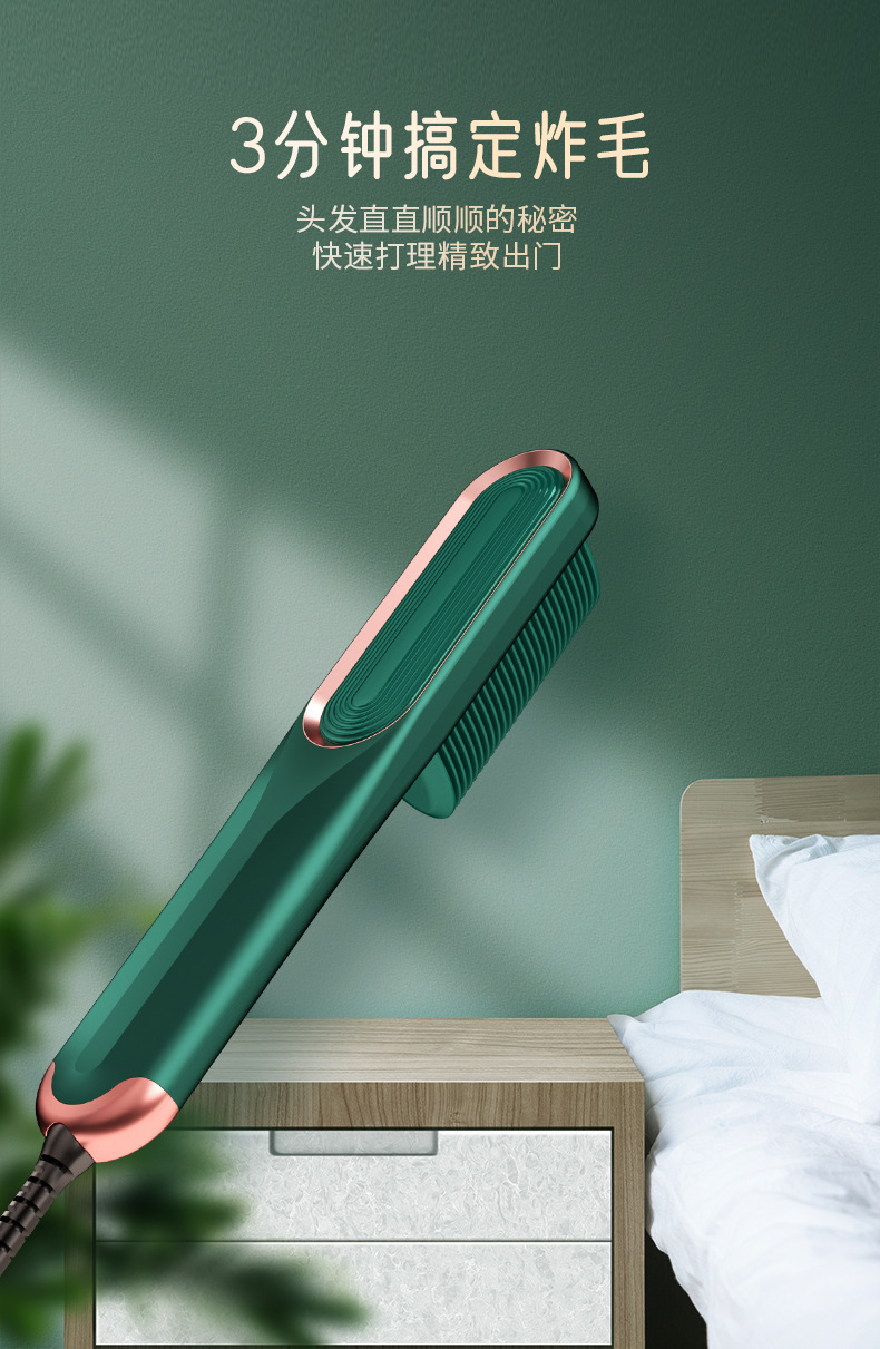 The new hair straightening comb, home multi-functional hot air comb, negative ion curling iron and dual-purpose electric hair straightening device are cross-border bestsellers pic 4