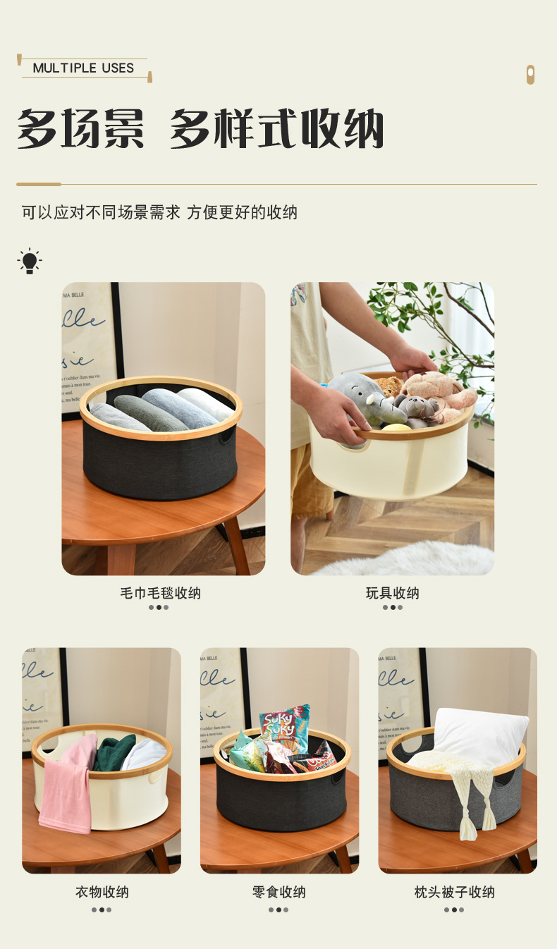 跨境布艺家居圆形脏衣篮杂物置放收纳筐网红简约可折叠卧室收纳筐详情2