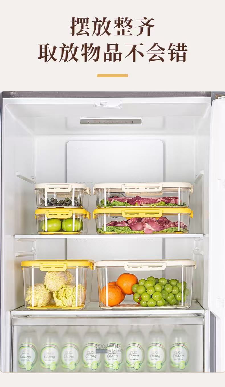 冰箱收纳盒沥水保鲜盒计时密封保鲜储物大容量水果蔬菜冷藏保鲜盒02396-1011-1017详情13