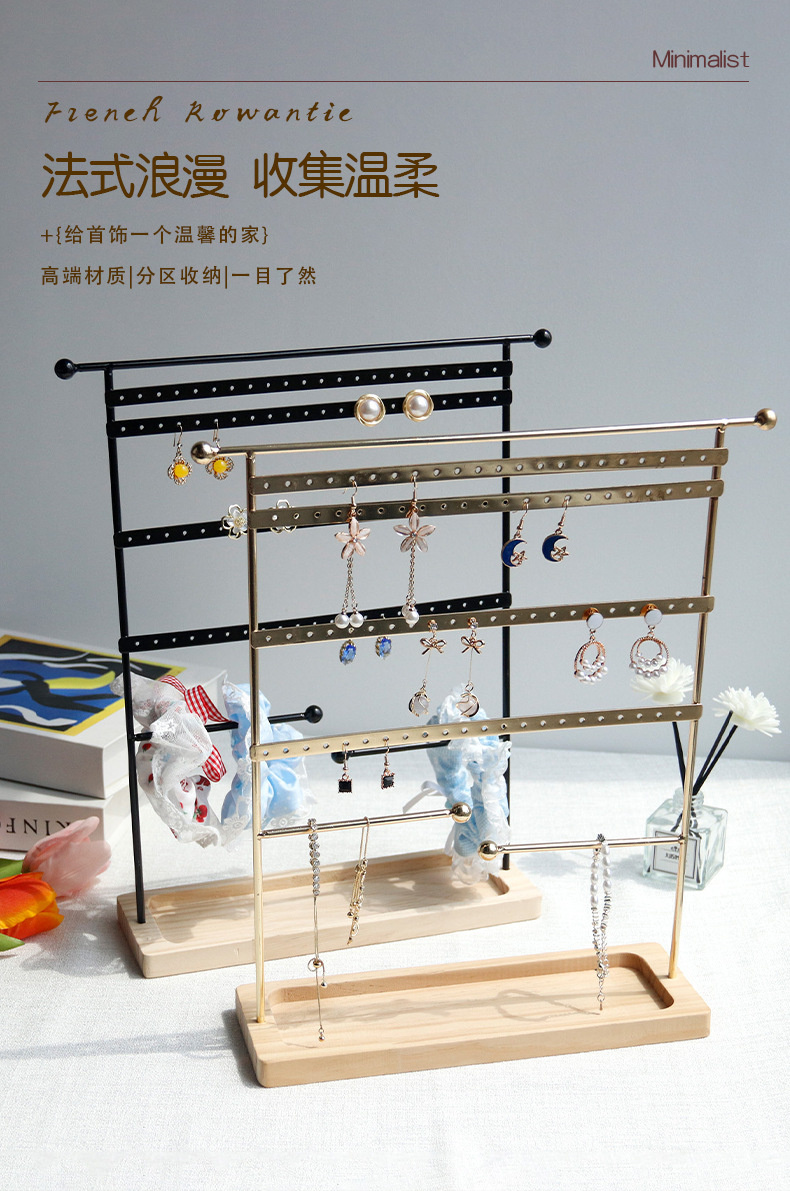 跨境新款热销首饰架耳环展示架可拆卸木质底耳坠饰品耳钉收纳展示详情1