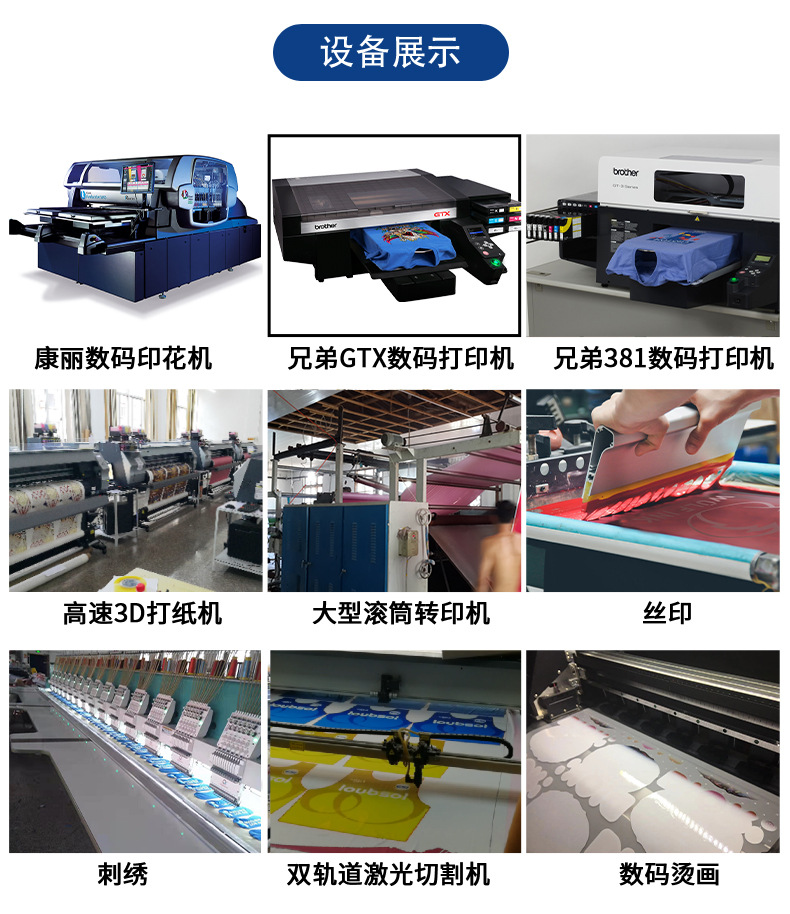 超工详情_03