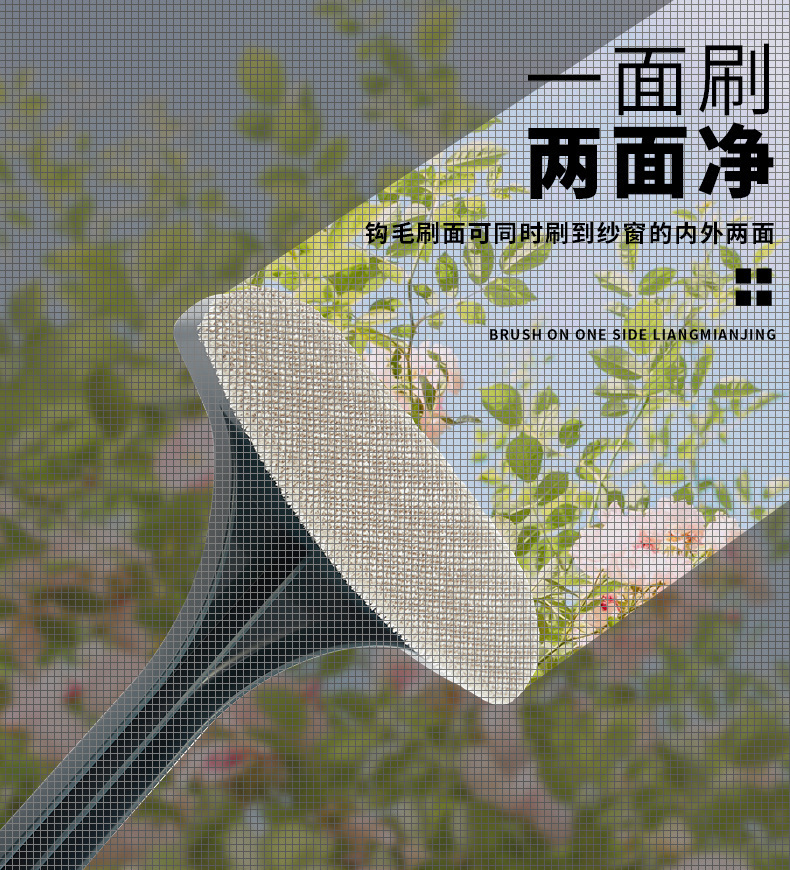 金刚纱窗刷二合一清洗神器免拆洗纱网清洁刷多功能家用擦纱窗工具详情4