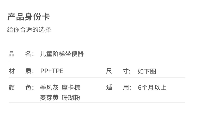 小沐马儿童马桶坐便器圈楼梯式男小孩女宝宝上厕所辅助阶梯踩脚凳详情25