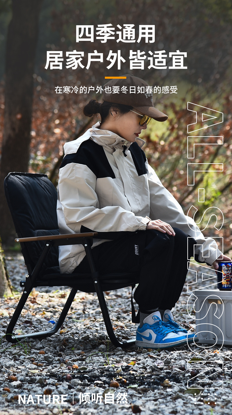 户外折叠椅露营双人折叠桌椅子便携阳台靠背休闲椅加厚牛津布懒人详情6