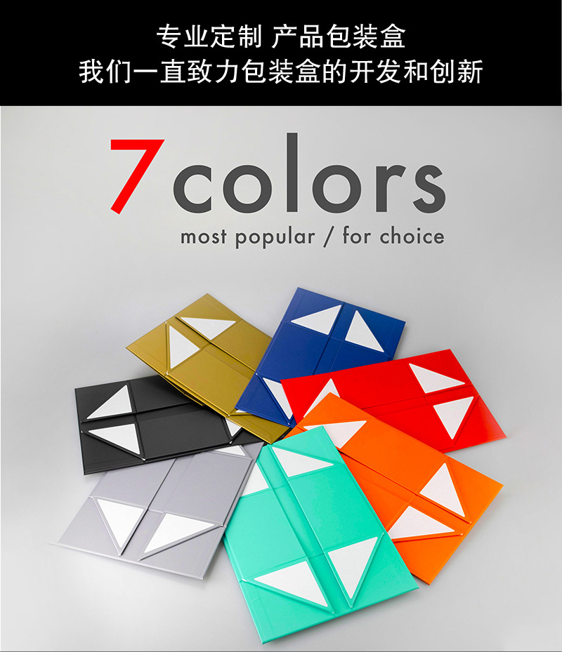 White seven-color folding gift box with printing and transportation space, flip-top gift box, in-stock packaging paper box pic 1