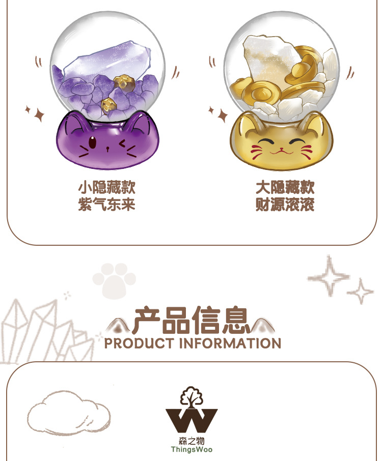 Cute cartoon cat Jingjing Crystal Blind box, creative crystal ball design, desktop decoration gift, gift decoration blind box pic 4