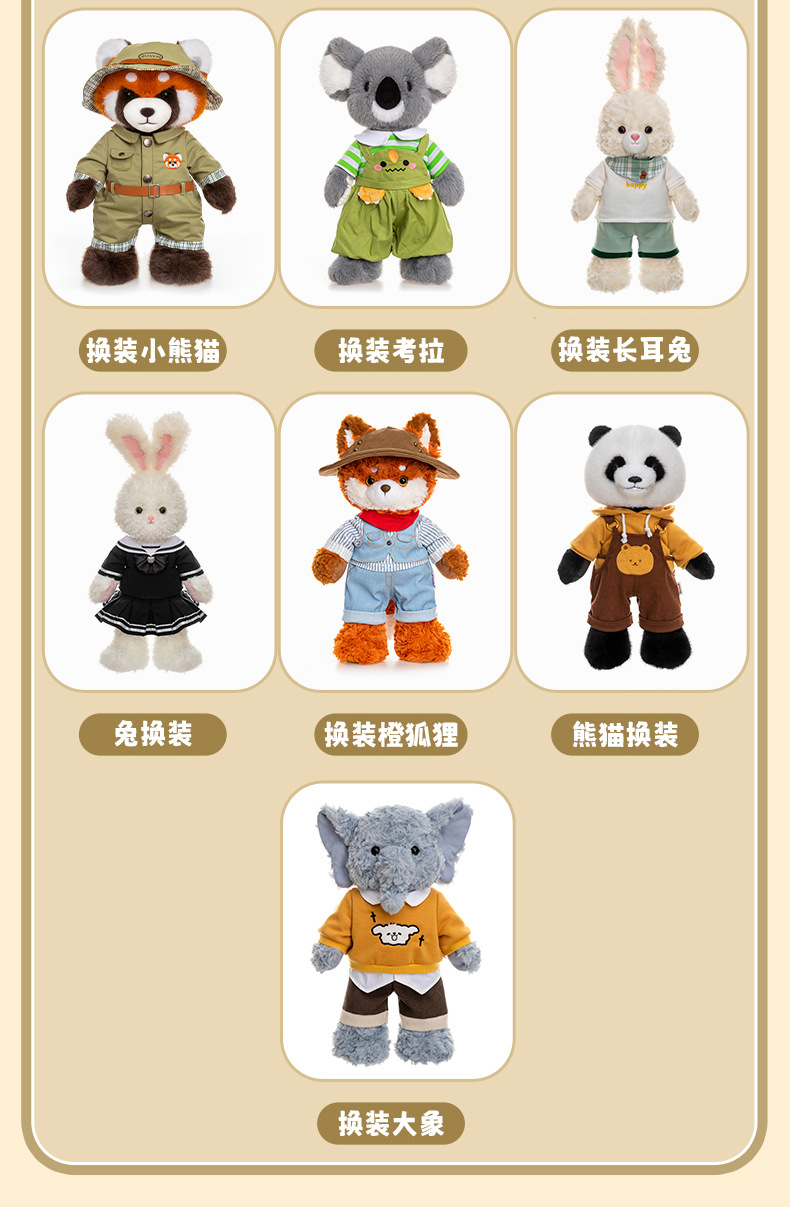 The versatile fashion rabbit doll Planet series plush toys monkey and red panda figurines are perfect birthday gifts for friends pic 4