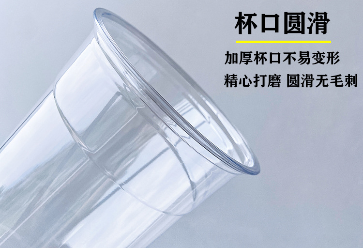 1000ml美式咖啡杯一次性高透pet大容量1L奶茶打包杯透明果汁外卖详情12