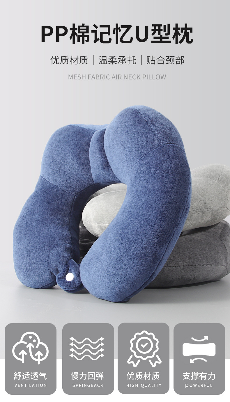 厂家大量现货驼峰u型枕定制LOGO创意PP棉记忆棉u型枕头多功能颈颈详情1