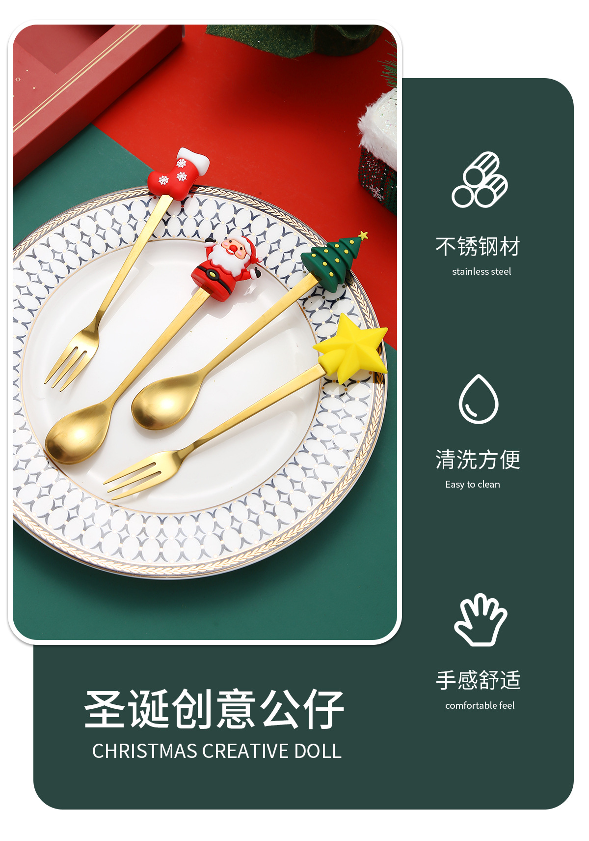 圣诞礼品餐具不锈钢咖啡勺子甜品勺叉套装创意卡通小公仔勺子叉子详情2