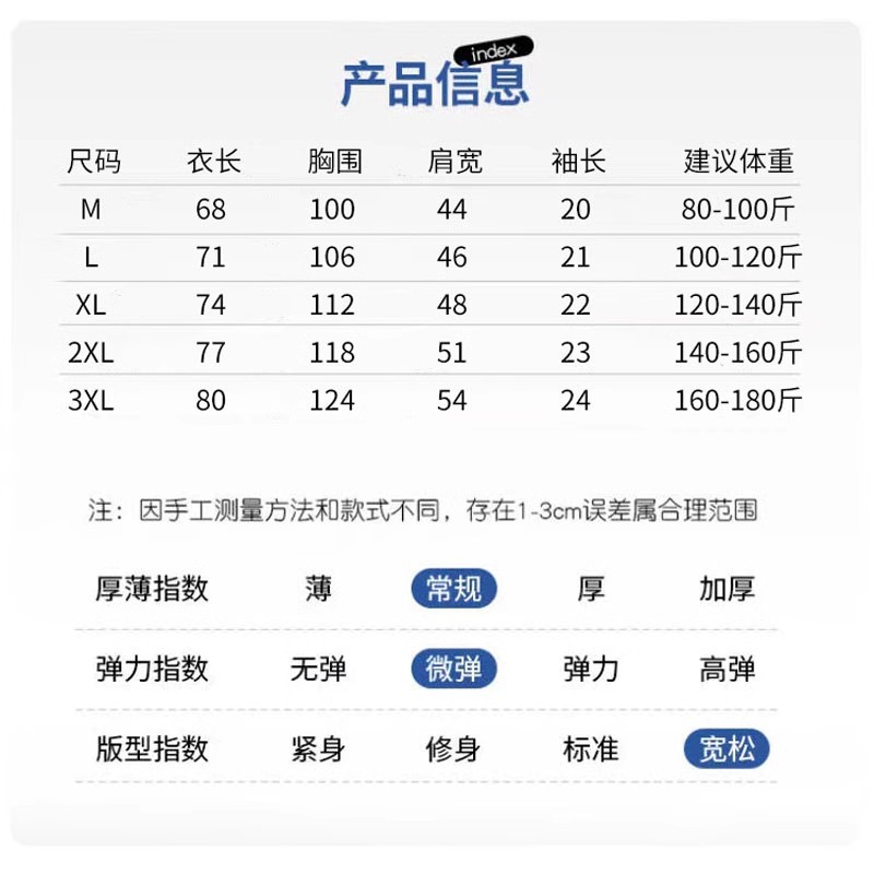 夏季新款纯棉藏青色短袖T恤女大码宽松ins高街个性显瘦打底衫上衣详情1