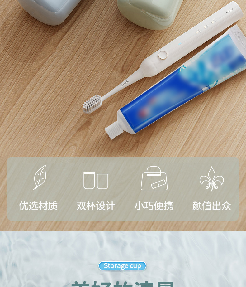 ETRAVEL易旅旅行洗漱杯牙刷杯出差牙刷牙膏套装收纳盒便携旅行杯详情5