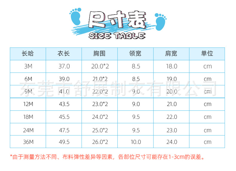 跨境批发欧美可爱婴儿A类衣服宝宝长袖衣服纯棉哈衣秋季包屁衣详情9