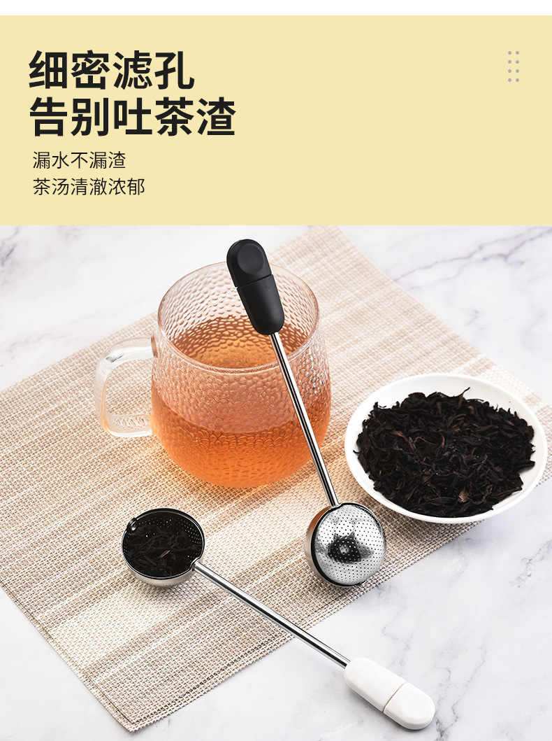 Household 304 stainless steel tea strainer, creative rotating spherical tea filter, tea filter, tea set accessories pic 5