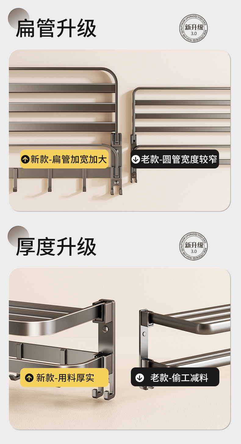 枪灰毛巾架免打孔卫生间洗手间浴室置物架厕所折叠浴巾架一体架子详情4
