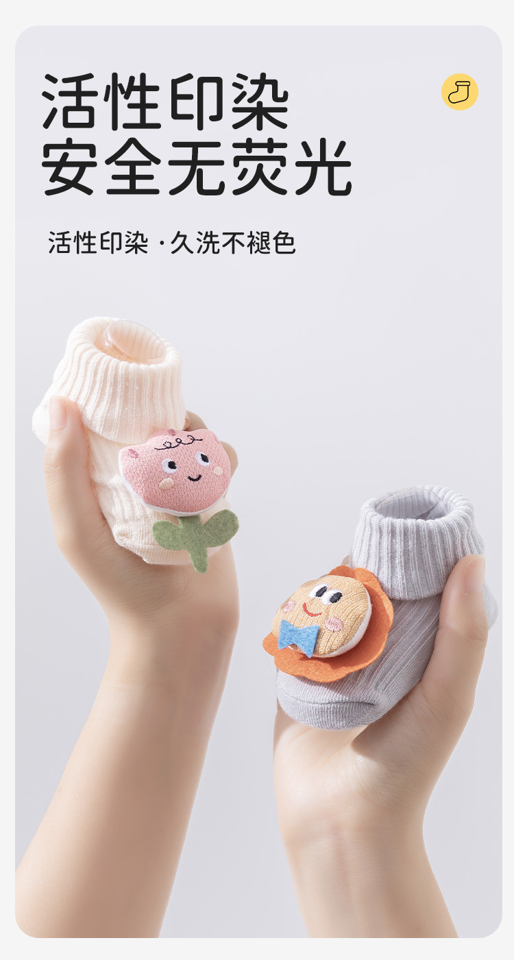 2025 Baby Socks of Class a, new cotton socks, cartoon double-needle baby socks, glue mid-tube newborn socks 0-9 pic 9