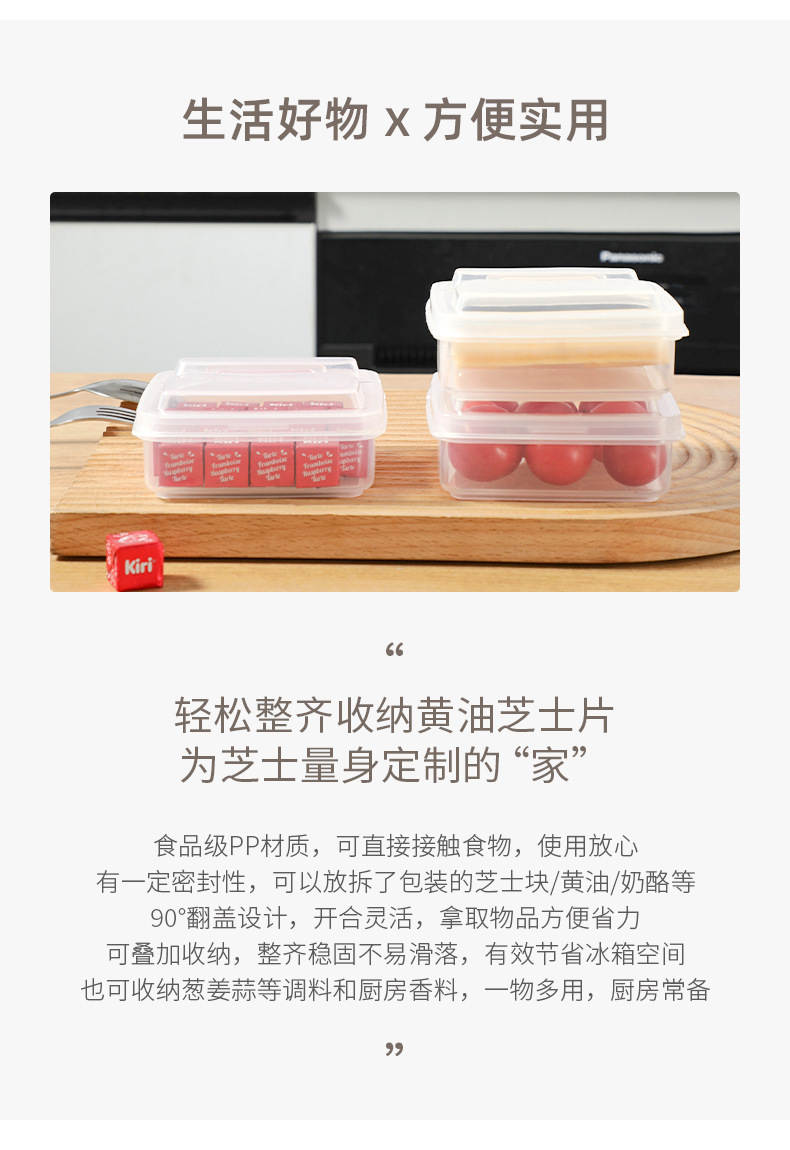 Cheese distribution box, refrigerator fruit sealed preservation box, flip lid butter block storage box, scallion, ginger and garlic condiment storage box pic 2