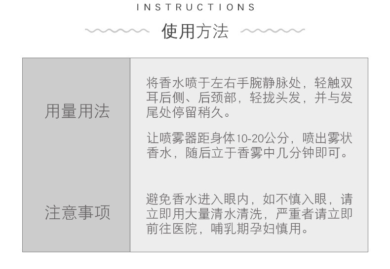 新品上架 嘉伯丽尔女士香水100ml摩登COOC香水清新持久香氛详情9