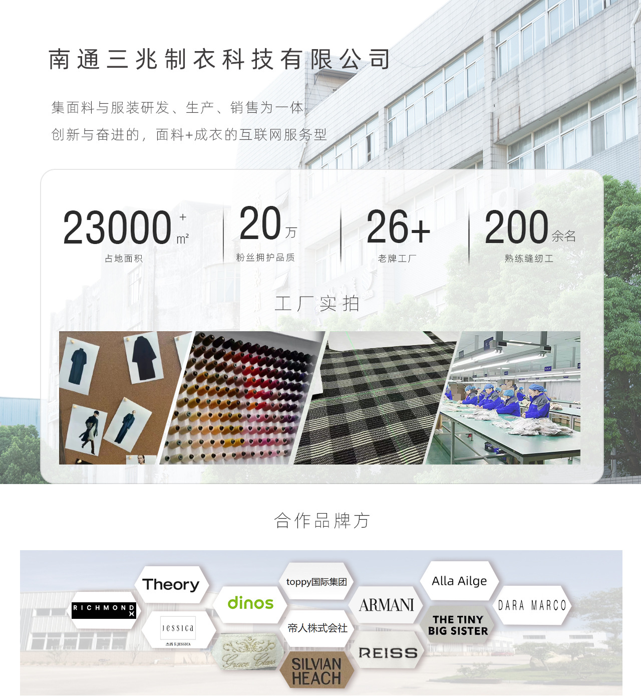 JU柔软~小禾家柜上2.8K/重工洗水轻薄阔腿直筒弹力牛仔裤女C54004详情1