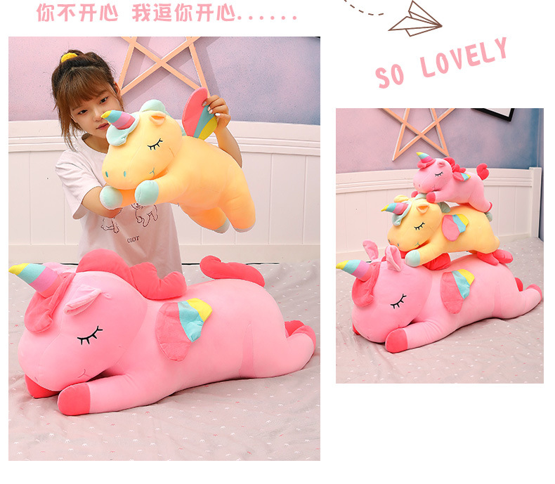 跨境娃娃批发可爱独角兽玩偶彩虹马毛绒玩具女生生日礼物夹腿娃娃详情19