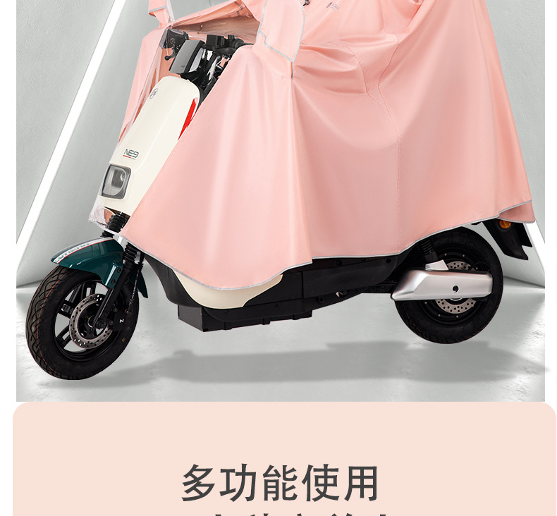 雨衣电动车雨披摩托车雨衣男女款单双人电瓶车自行车加大防雨雨披详情23