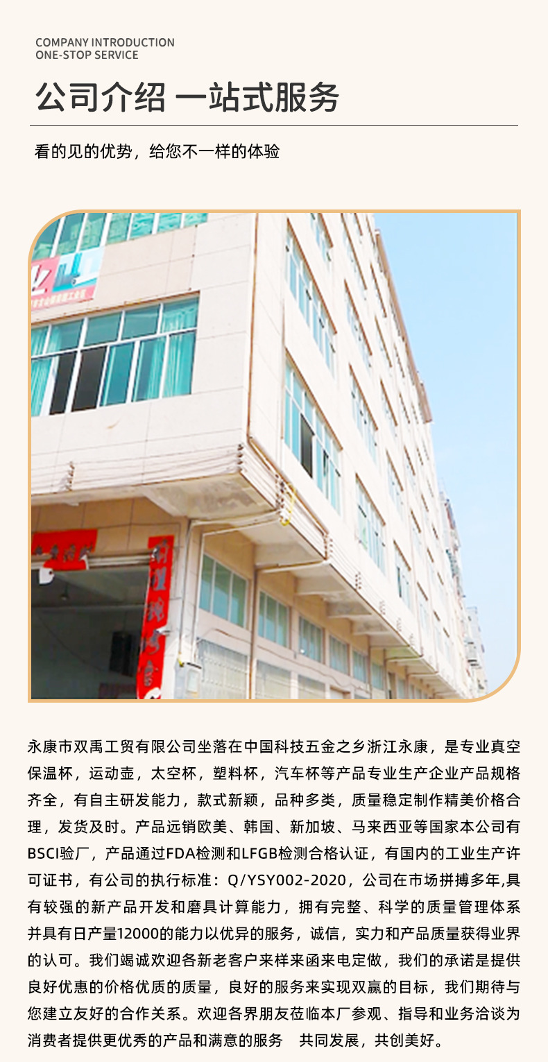 Cross-lens foreign trade cork bottom business 304 insulated cup, stainless steel vacuum double-layer portable coffee cup, car cup pic 13