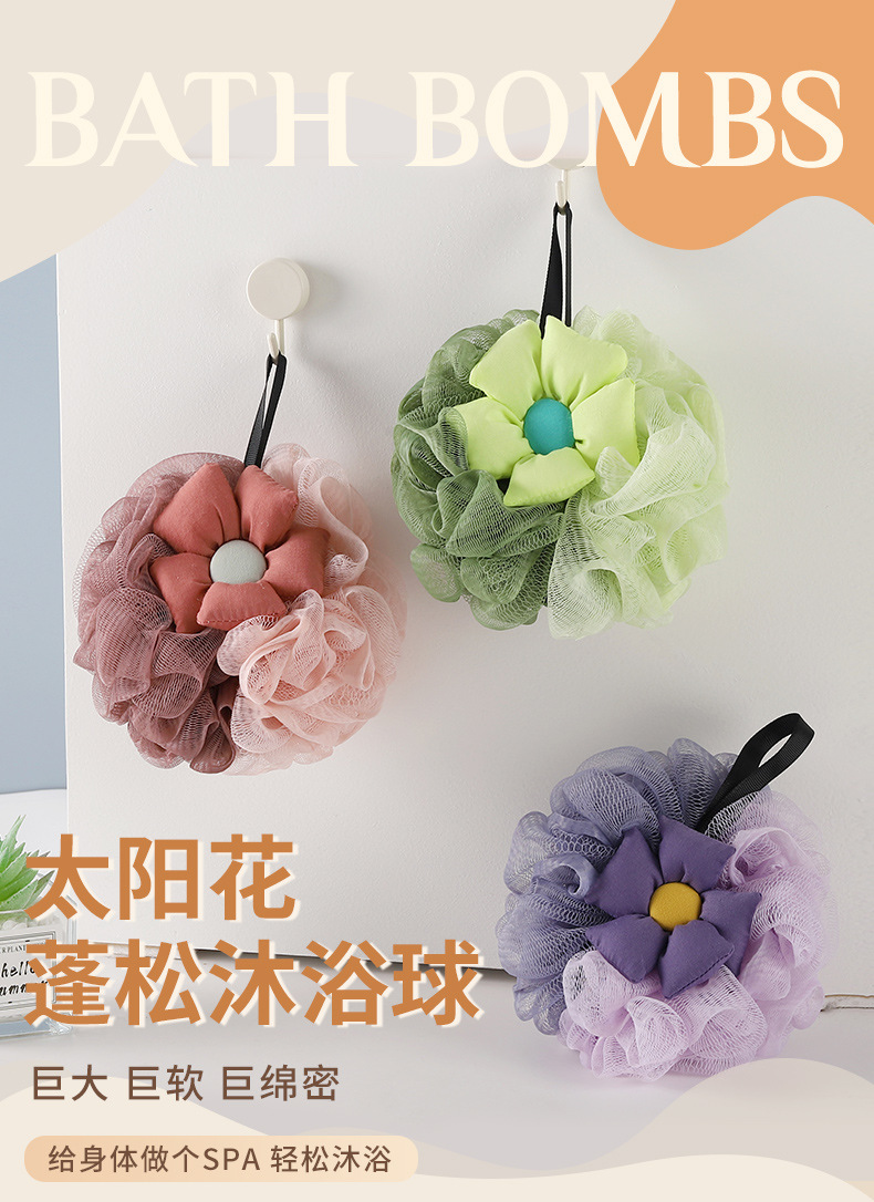 批发新款沐浴球大号不散浴球洗澡搓澡神器家用浴室浴花洗浴球男女详情2