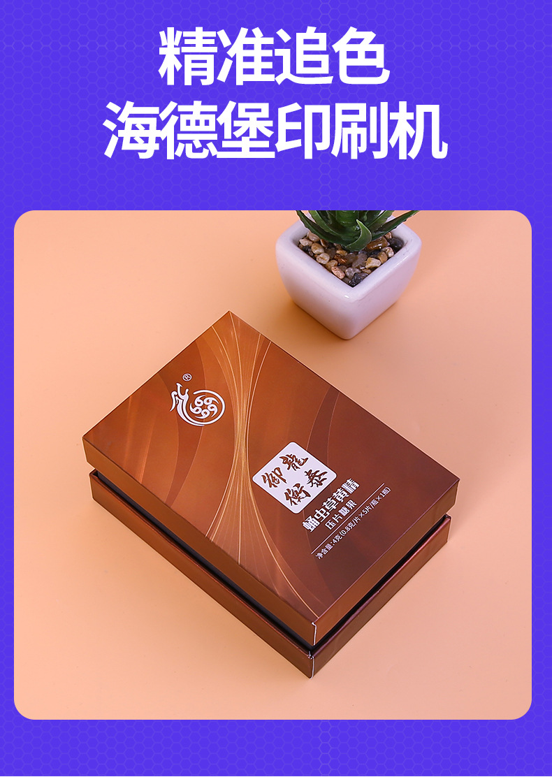 金驰包装-19_03.jpg?x-oss-process=image/format,png