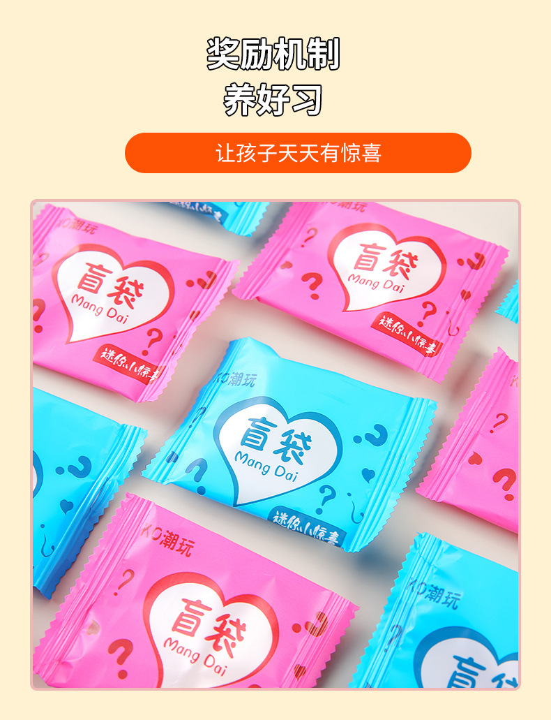 爆款微缩立体小摆件创意夜光动物盲袋饰品混款diy饰品配件儿童礼详情9