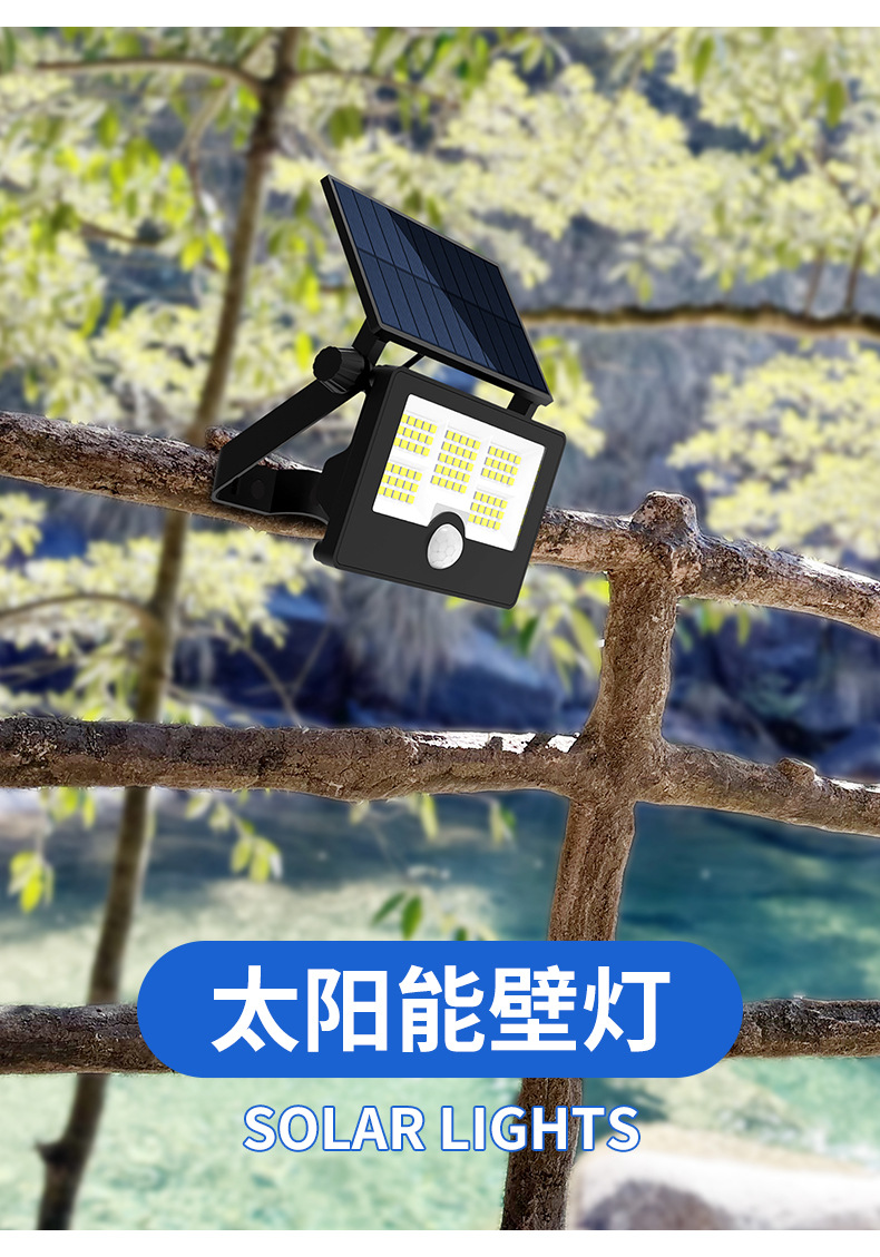 太阳能庭院户外家用照明人体感应路灯农村院子大门口室外防水壁灯太阳能花园灯太阳能壁灯太阳能灯户外路灯太阳能庭院灯跨境批发详情1