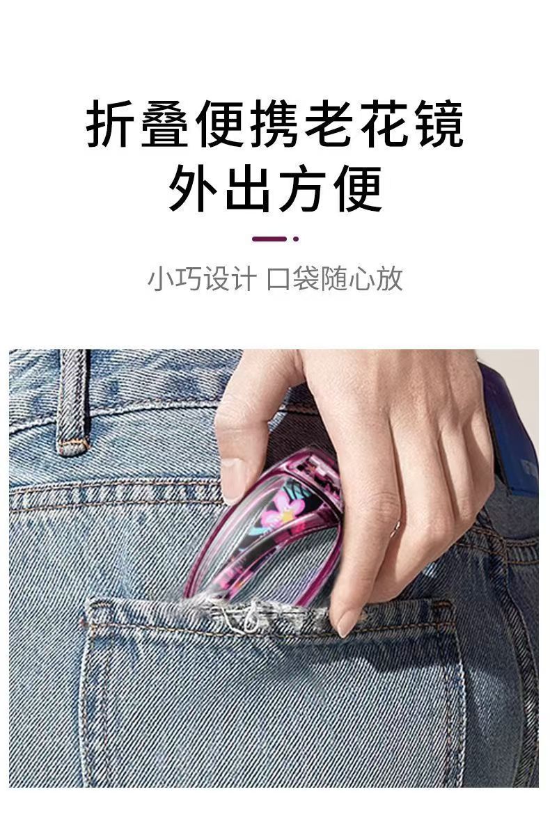 Portable foldable reading glasses for women, fashionable and elegant, ultra-light and comfortable, high-definition anti-blue light reading glasses for middle-aged and elderly people pic 4