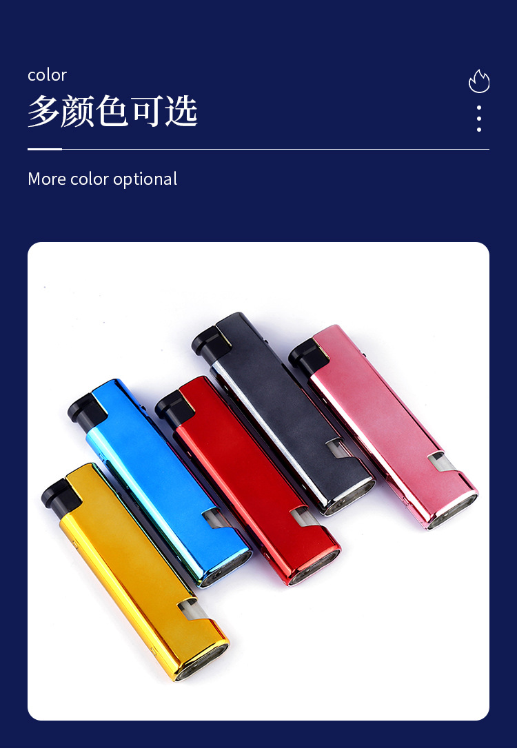 彩色金属打火机多功能开瓶防风点火器直冲明火充气打火机厂家直供打火机打火机男士个性详情7