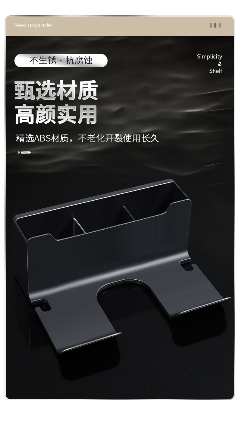 壁挂式吹风机架免打孔吹风机置物架卫生间风筒支架浴室电吹风挂架详情13